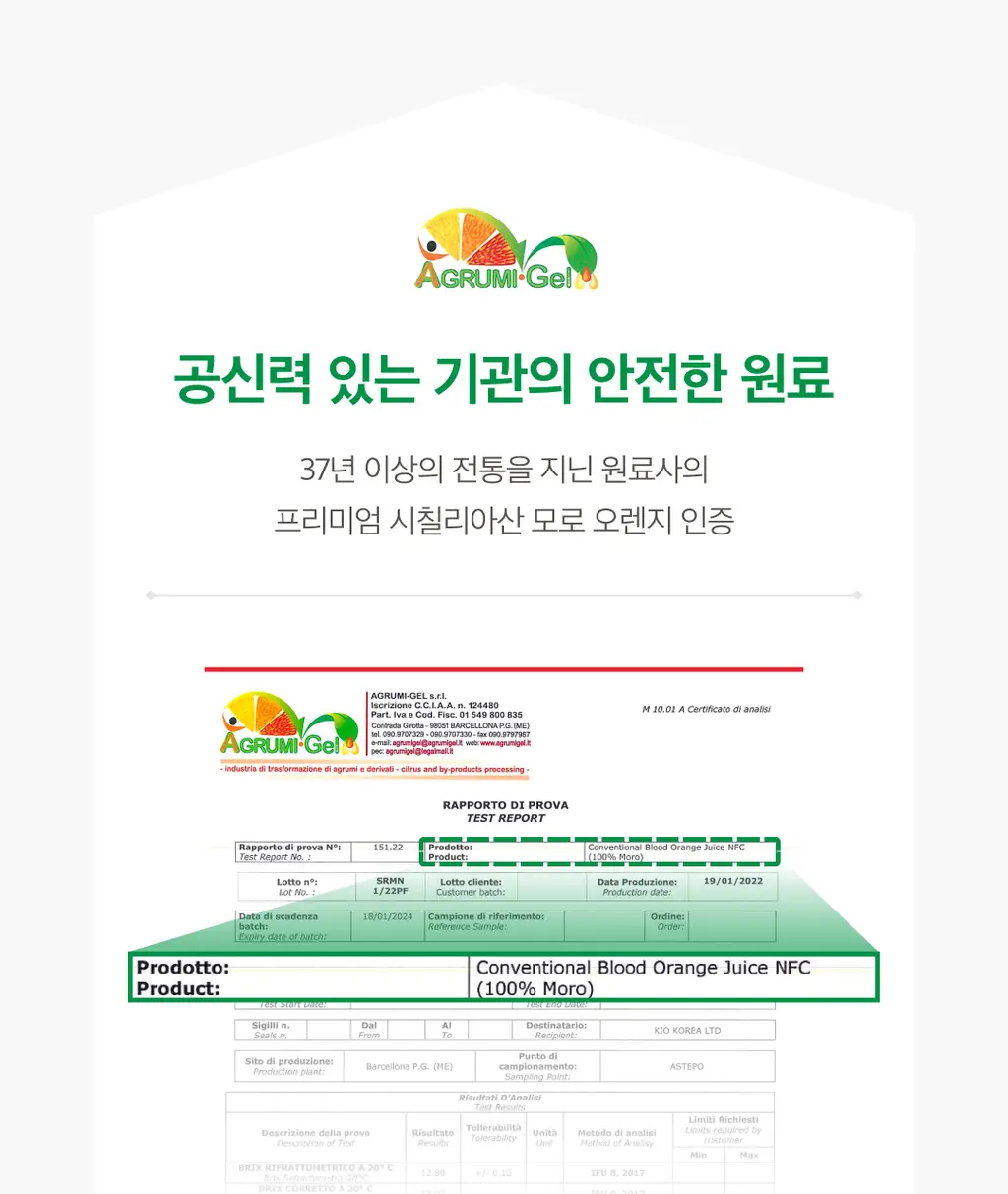 [NEW]팜밀리 레몬즙 클렌즈/애사비 클렌즈 2종 택1 상세페이지 44